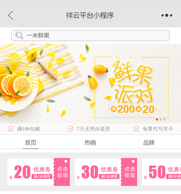 shop018