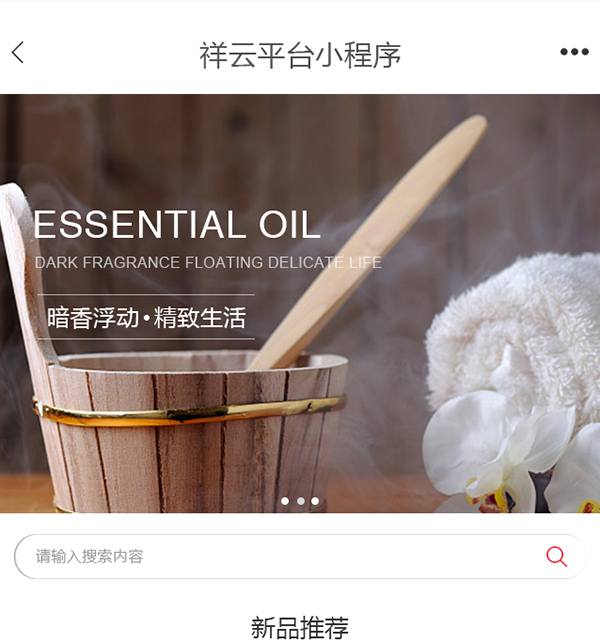 shop023