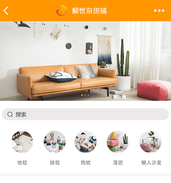 shop025